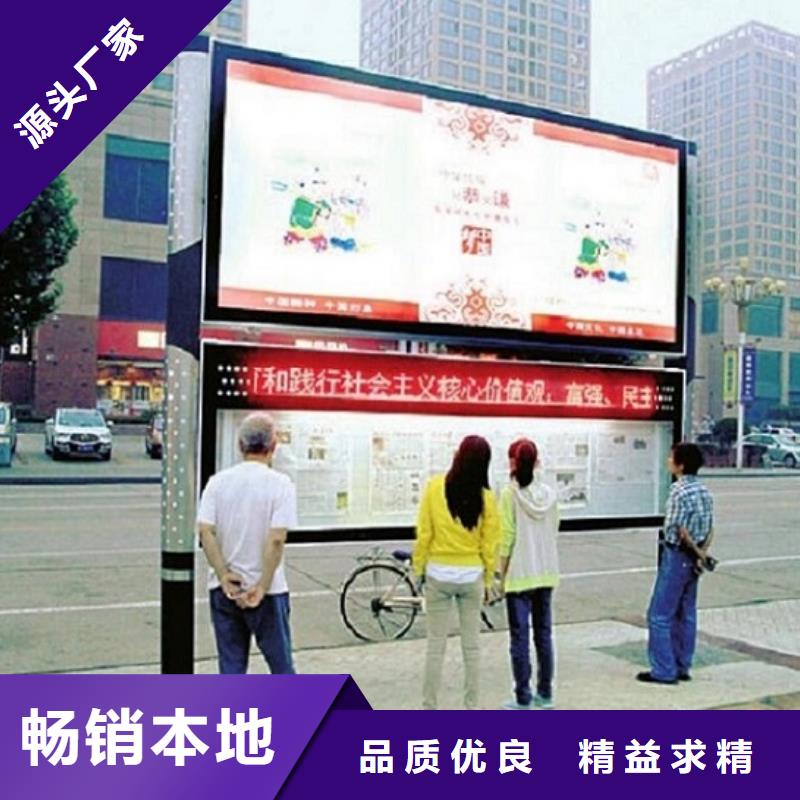 LED阅报栏灯箱生产厂家太阳能垃圾箱用心做好细节