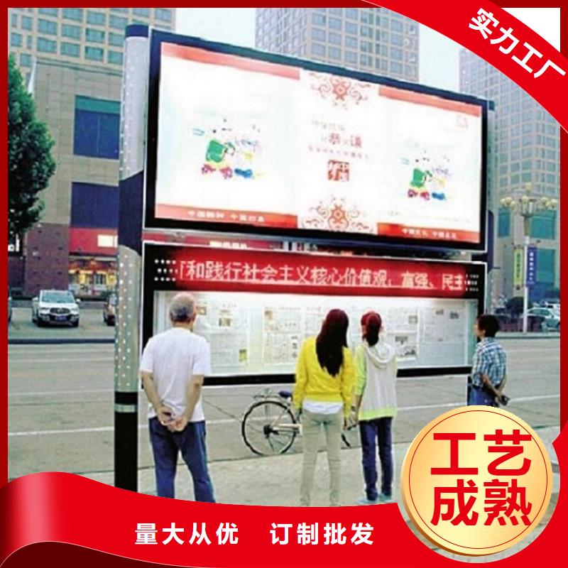 【LED阅报栏灯箱生产厂家,核心价值观制作好产品有口碑】