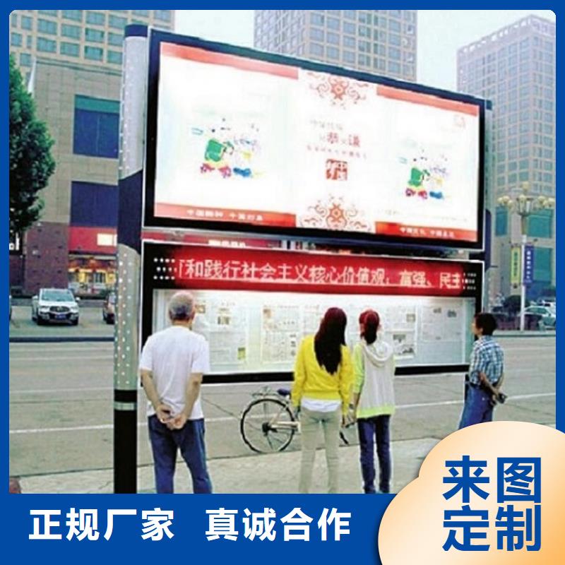 LED阅报栏灯箱生产厂家【核心价值观生产厂家】现货充足