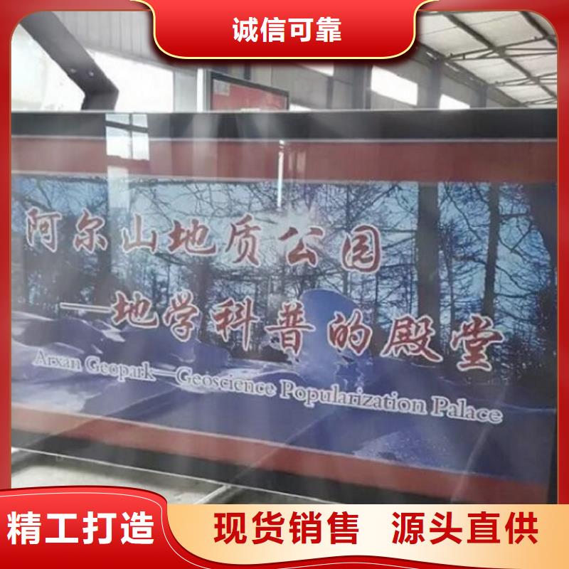 LED阅报栏灯箱生产厂家太阳能垃圾箱用心做好细节