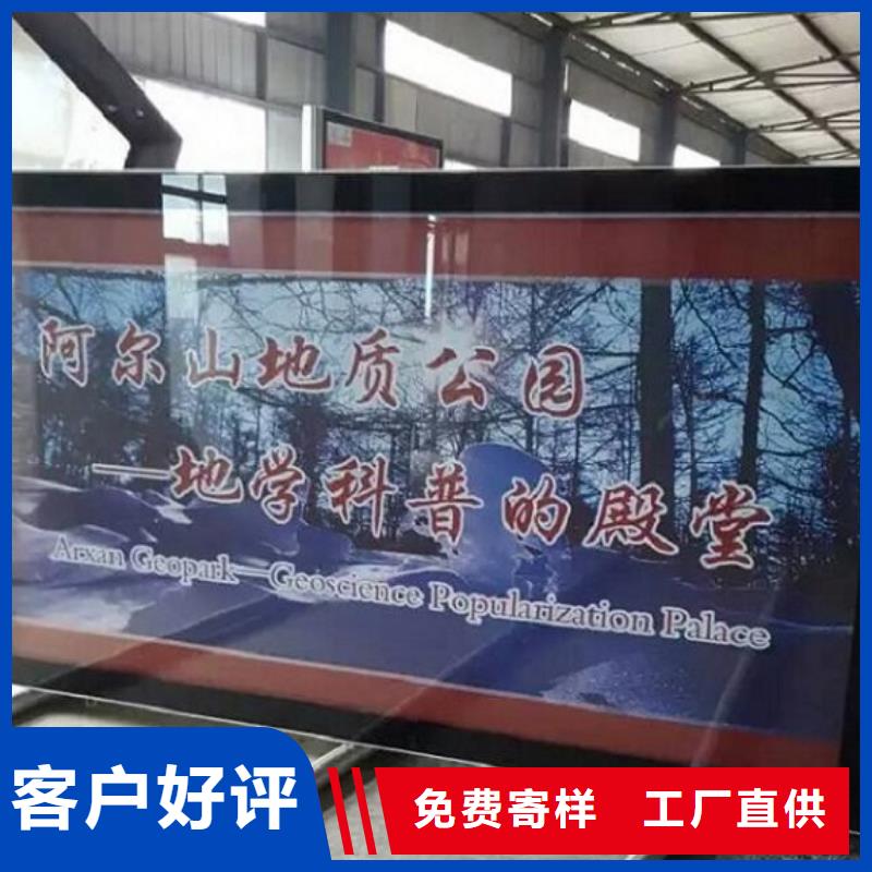 【LED阅报栏灯箱生产厂家】太阳能路实力大厂家