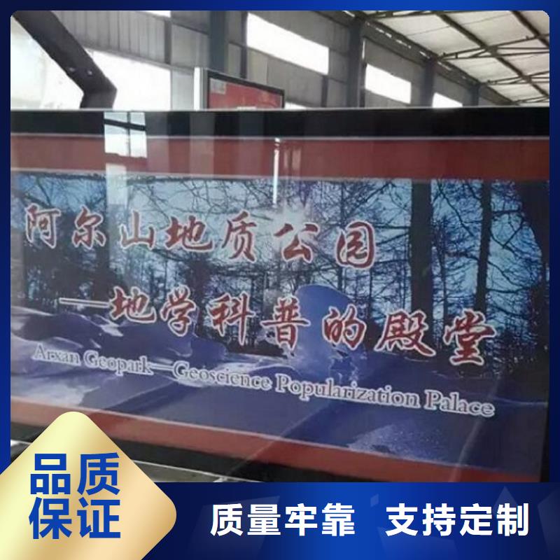 LED閱報欄燈箱生產(chǎn)廠家路燈箱設計制造銷售服務一體