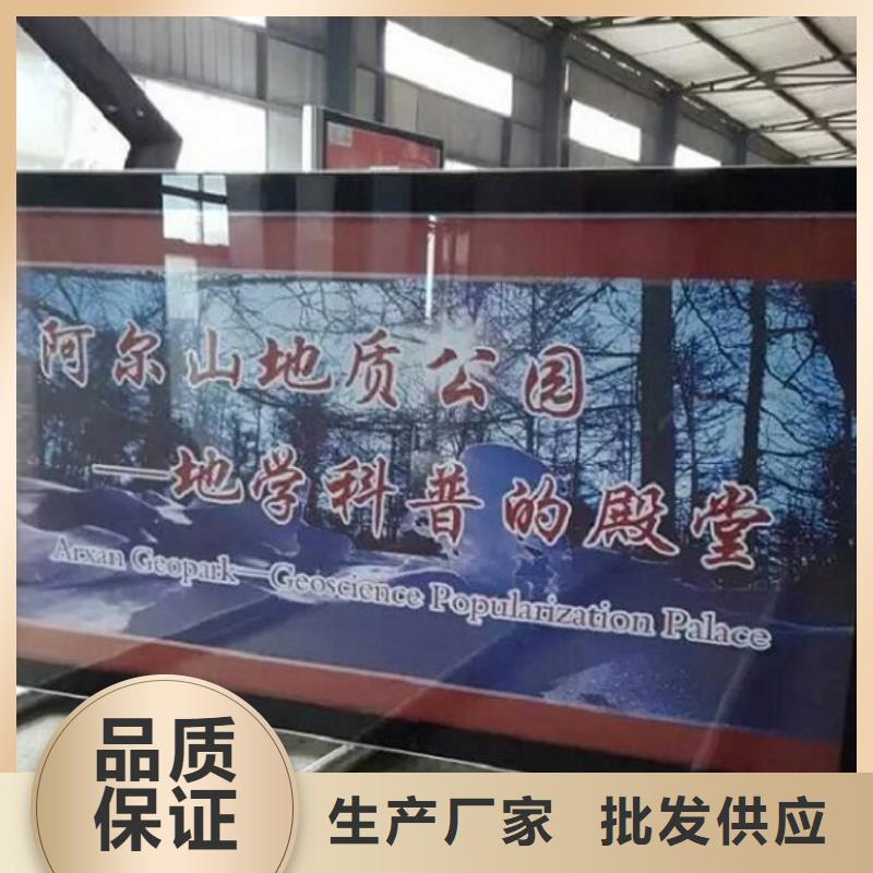 【LED閱報欄燈箱生產(chǎn)廠家,核心價值觀制作好產(chǎn)品有口碑】