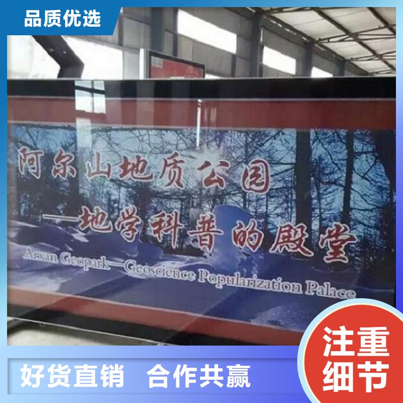 【LED阅报栏灯箱生产厂家滚动灭蚊灯箱生产厂家支持非标定制】