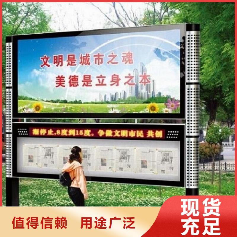 LED閱報欄燈箱生產(chǎn)廠家路燈箱設計制造銷售服務一體