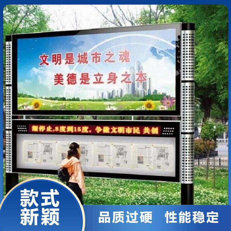 LED阅报栏灯箱生产厂家【核心价值观生产厂家】现货充足