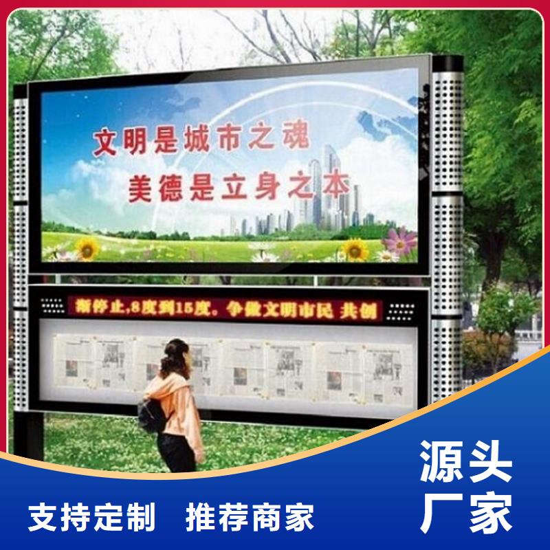 【LED阅报栏灯箱生产厂家滚动灭蚊灯箱生产厂家支持非标定制】