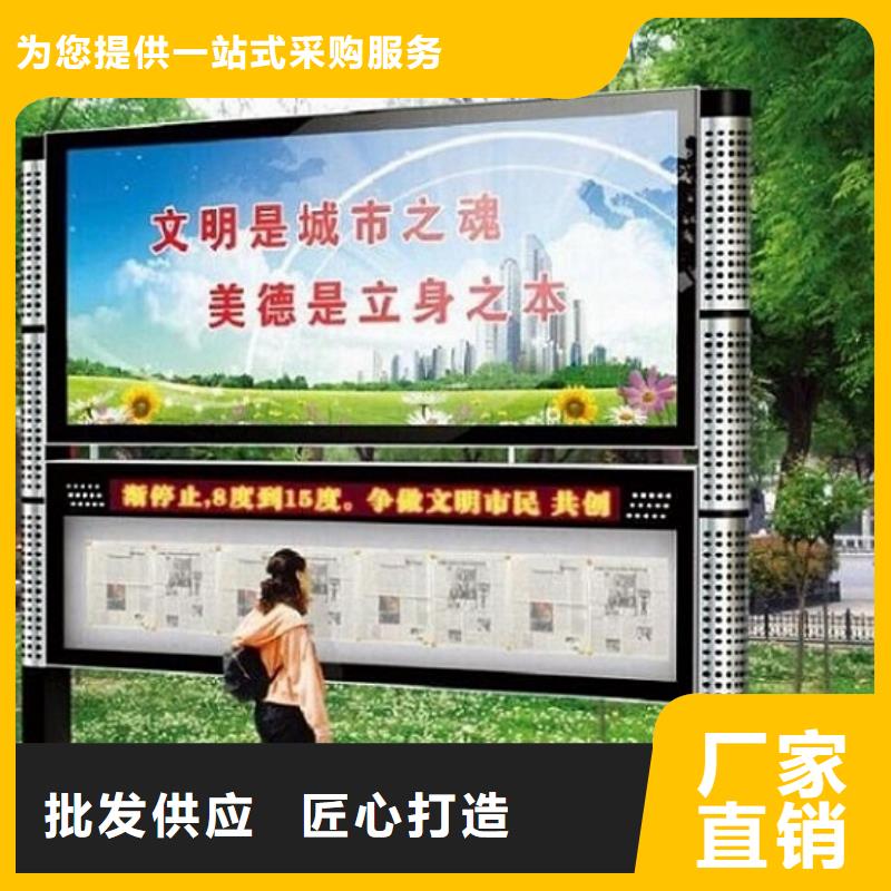 優(yōu)質(zhì)環(huán)保LED閱報(bào)欄燈箱廠家