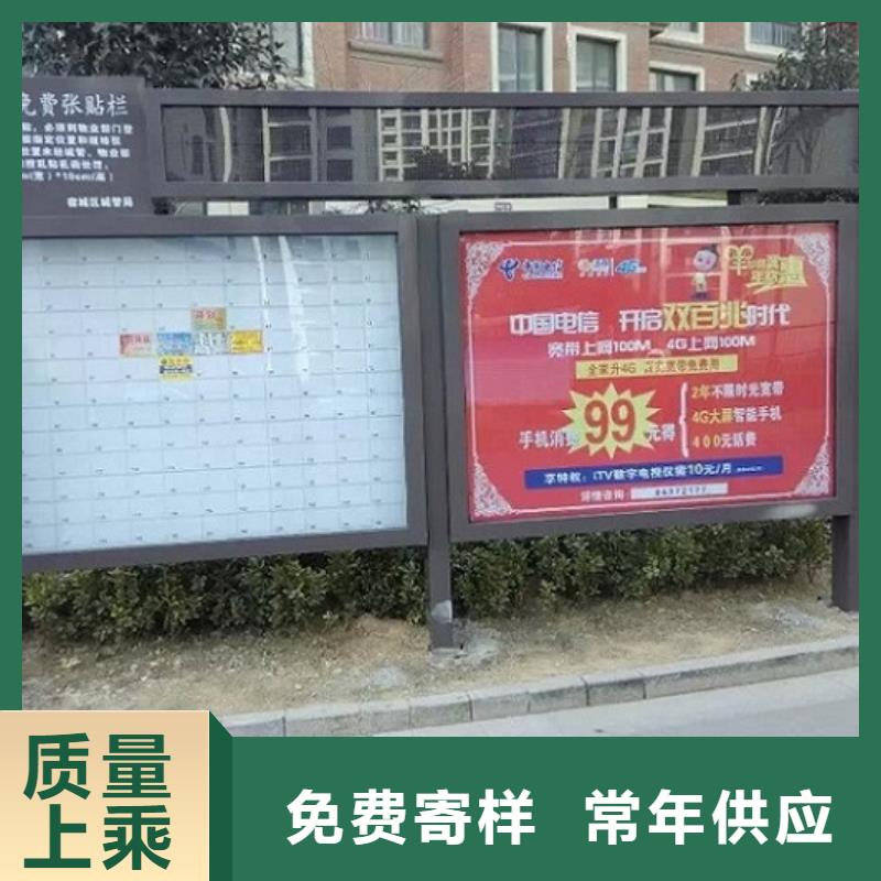 LED閱報欄燈箱生產廠家路燈箱設計制造銷售服務一體