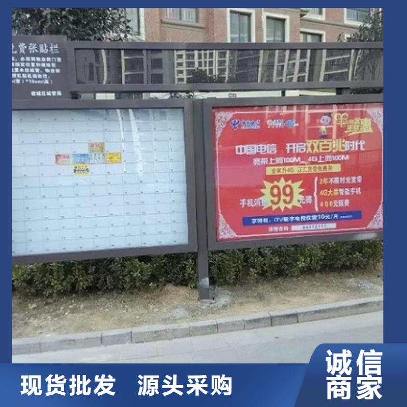 LED閱報欄燈箱生產(chǎn)廠家路燈箱設計制造銷售服務一體