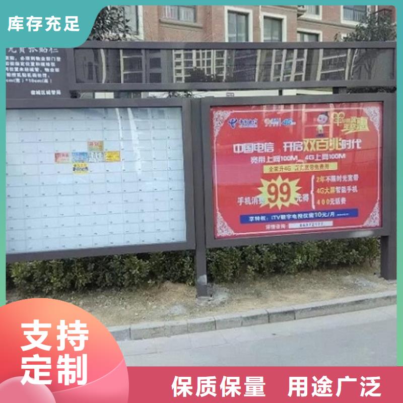 【LED阅报栏灯箱生产厂家滚动灭蚊灯箱生产厂家支持非标定制】