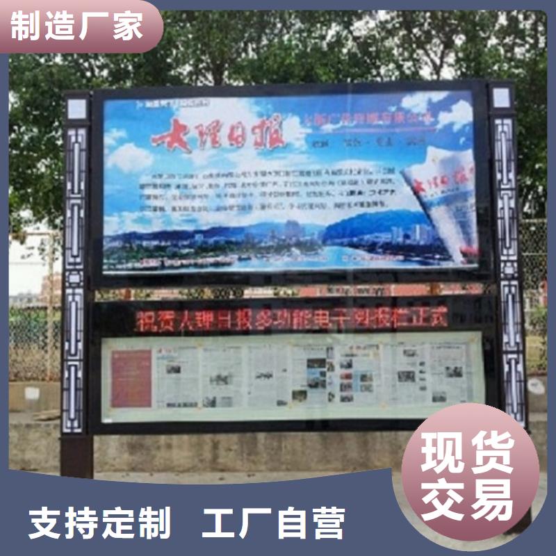LED閱報欄燈箱生產廠家路燈箱設計制造銷售服務一體