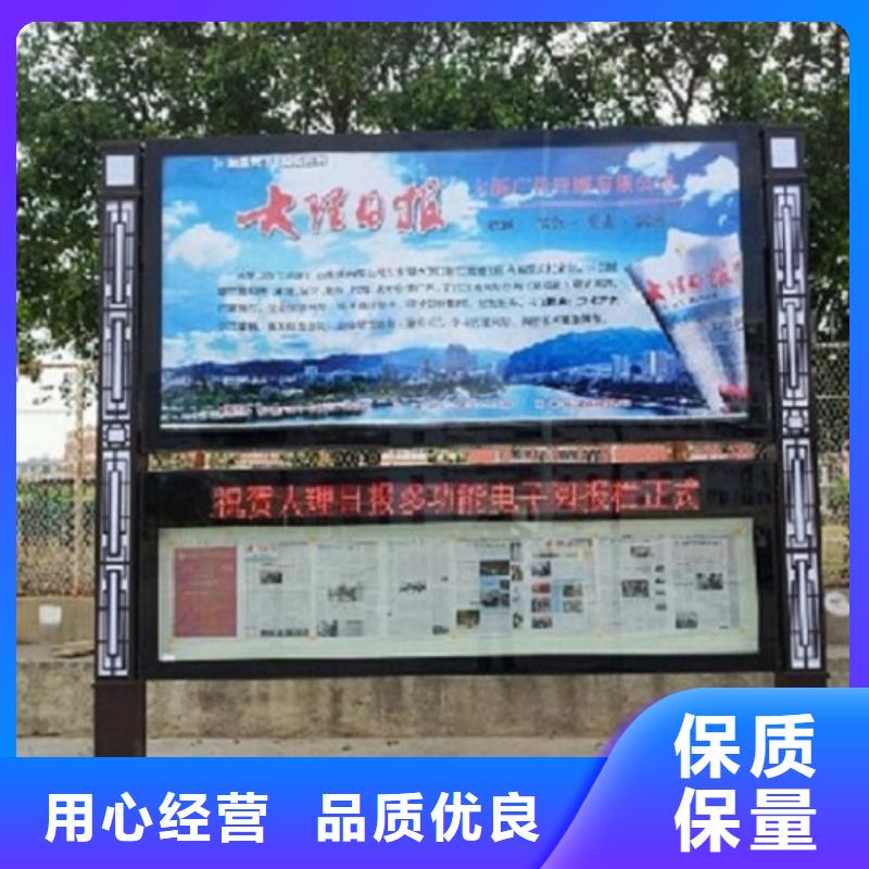 LED閱報欄燈箱生產(chǎn)廠家路燈箱設計制造銷售服務一體