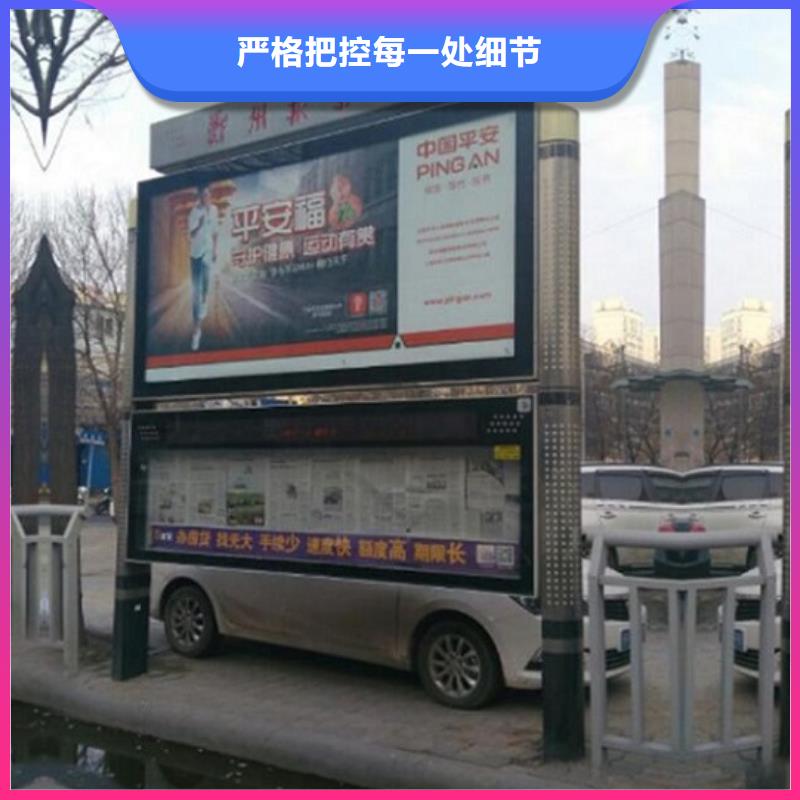 LED阅报栏灯箱生产厂家太阳能垃圾箱用心做好细节