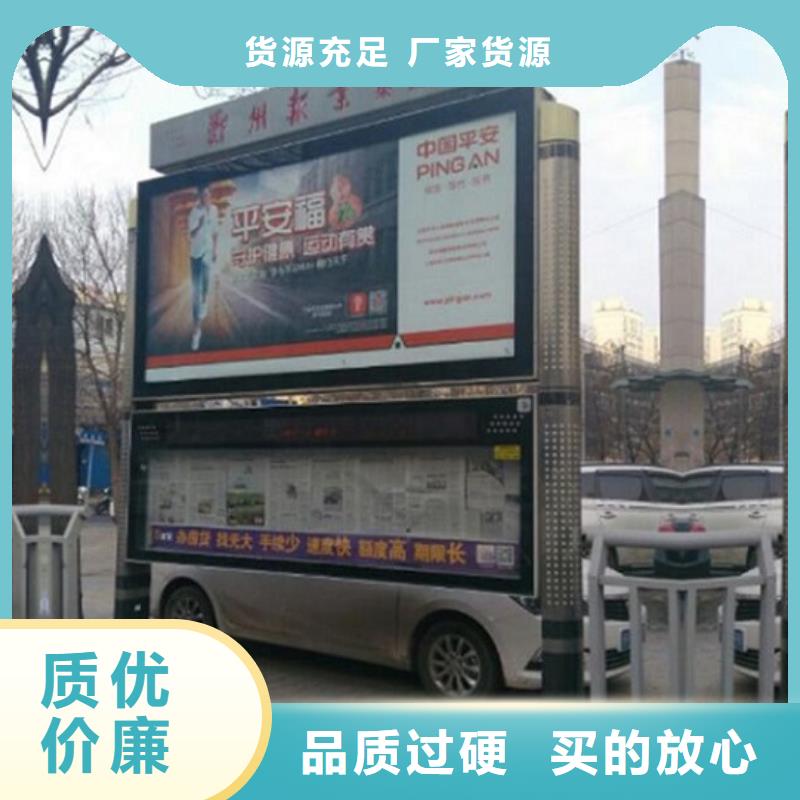 LED阅报栏灯箱生产厂家太阳能垃圾箱用心做好细节