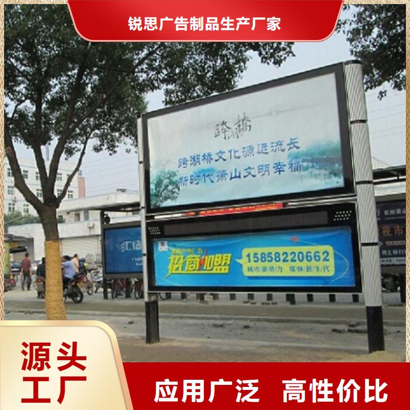 【LED阅报栏灯箱生产厂家,核心价值观制作好产品有口碑】