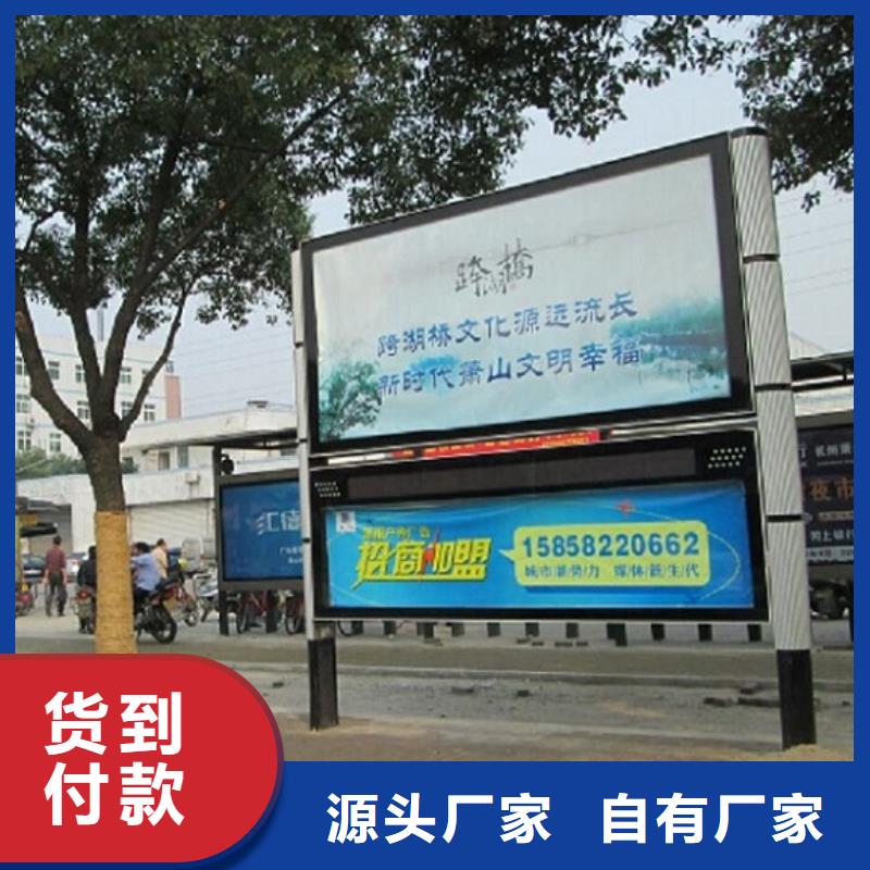 【LED阅报栏灯箱生产厂家滚动灭蚊灯箱生产厂家支持非标定制】
