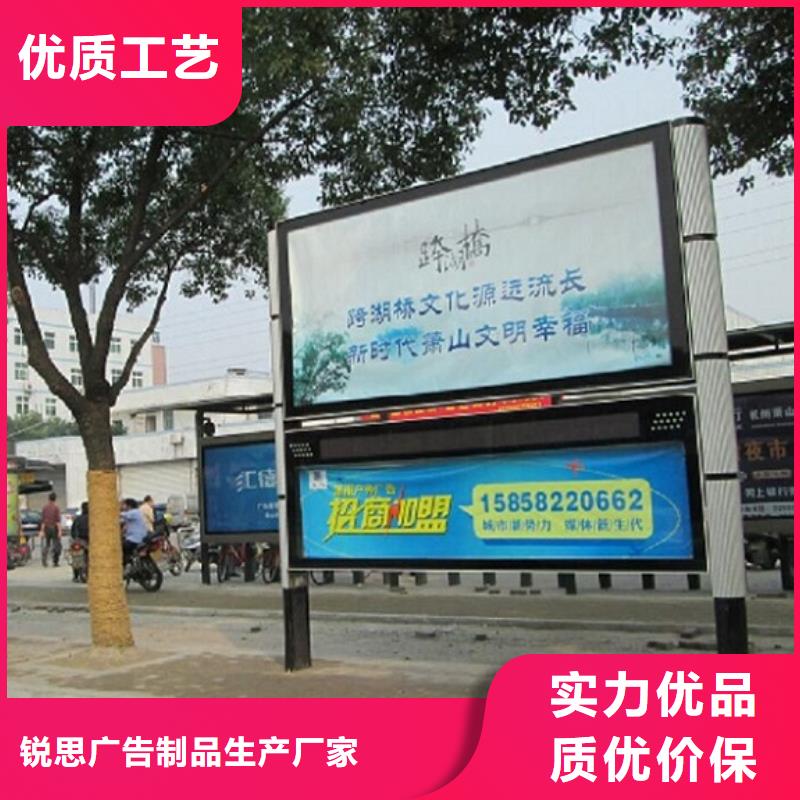 LED阅报栏灯箱生产厂家太阳能垃圾箱用心做好细节