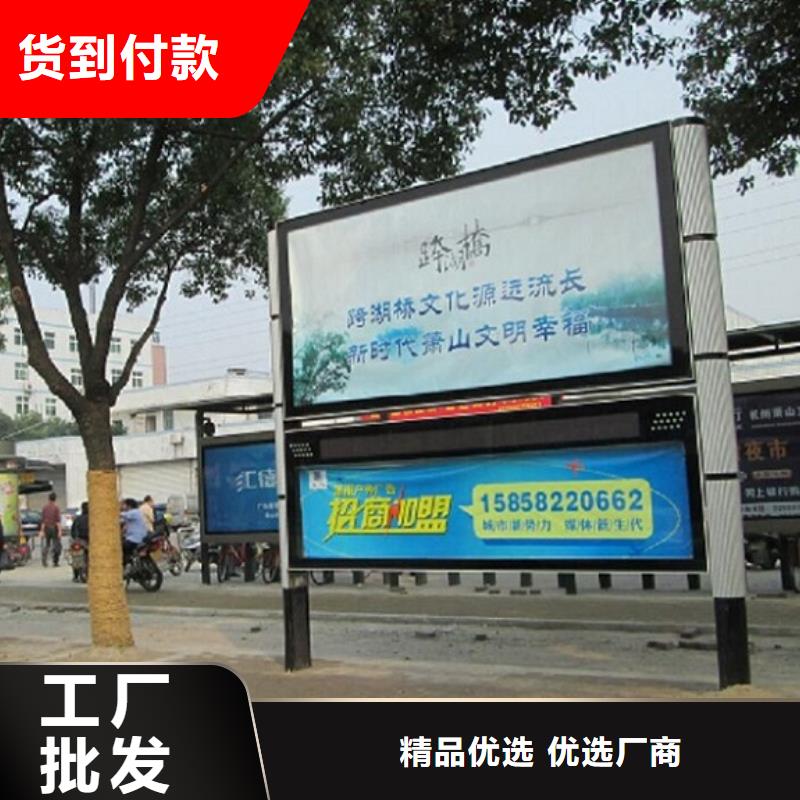 LED閱報欄燈箱生產(chǎn)廠家路燈箱設計制造銷售服務一體