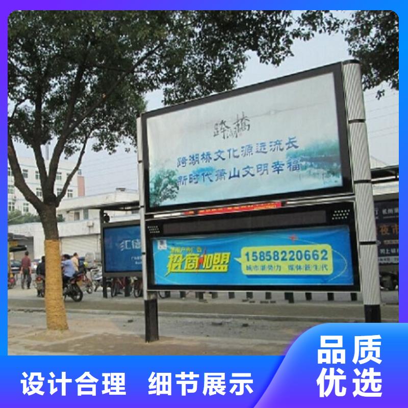 LED閱報欄燈箱生產廠家路燈箱設計制造銷售服務一體