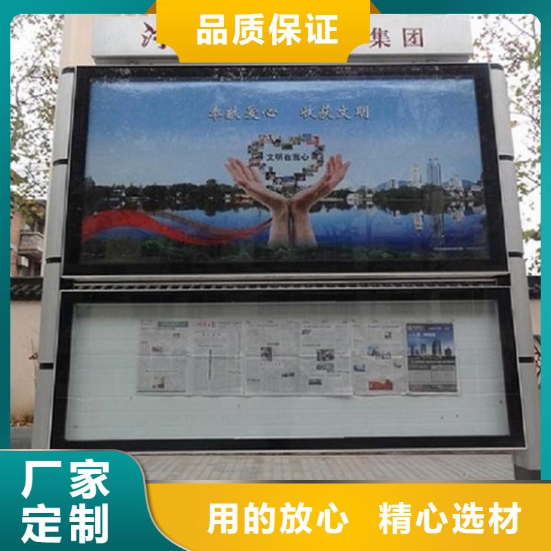 LED閱報欄燈箱生產(chǎn)廠家路燈箱設計制造銷售服務一體