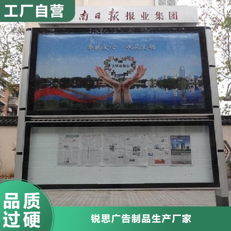 LED阅报栏灯箱生产厂家太阳能垃圾箱用心做好细节