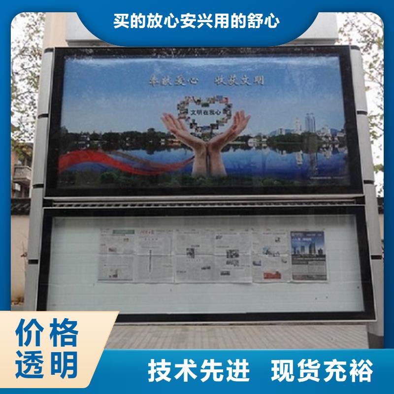 发货及时的太阳能LED阅报栏灯箱生产厂家
