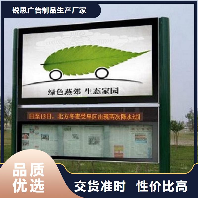 LED閱報欄燈箱生產廠家路燈箱設計制造銷售服務一體