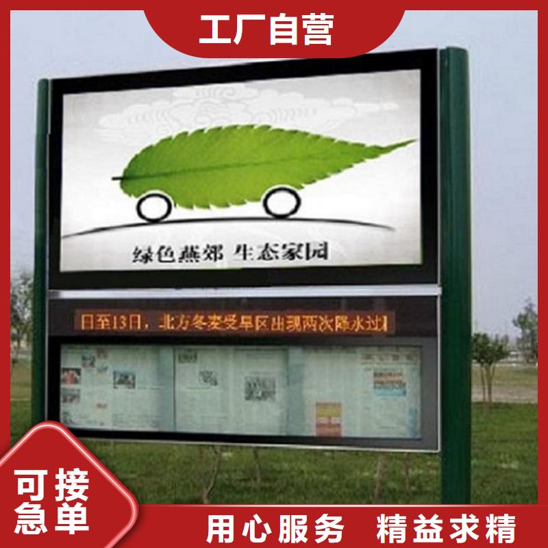 LED閱報欄燈箱生產廠家路燈箱設計制造銷售服務一體