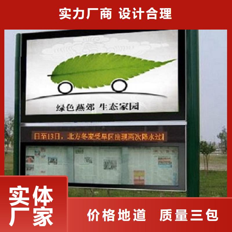 不銹鋼LED閱報(bào)欄燈箱-購(gòu)買省心