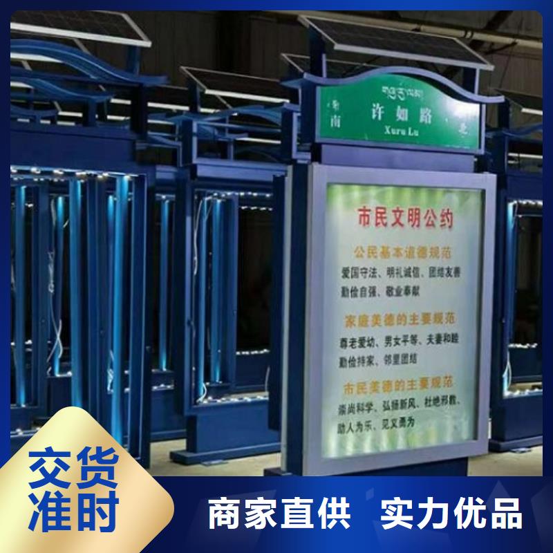 太陽能不銹鋼指路牌公司宣傳欄常年出售
