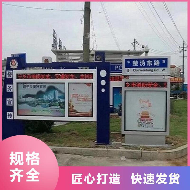 太陽能不銹鋼指路牌_太陽能閱報欄客戶信賴的廠家