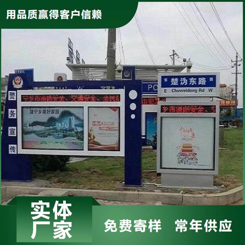 太阳能不锈钢指路牌智能环保分类垃圾箱品质过硬