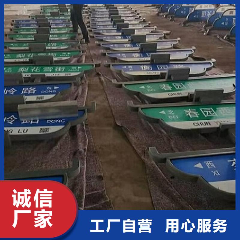 太陽能不銹鋼指路牌_太陽能閱報欄客戶信賴的廠家
