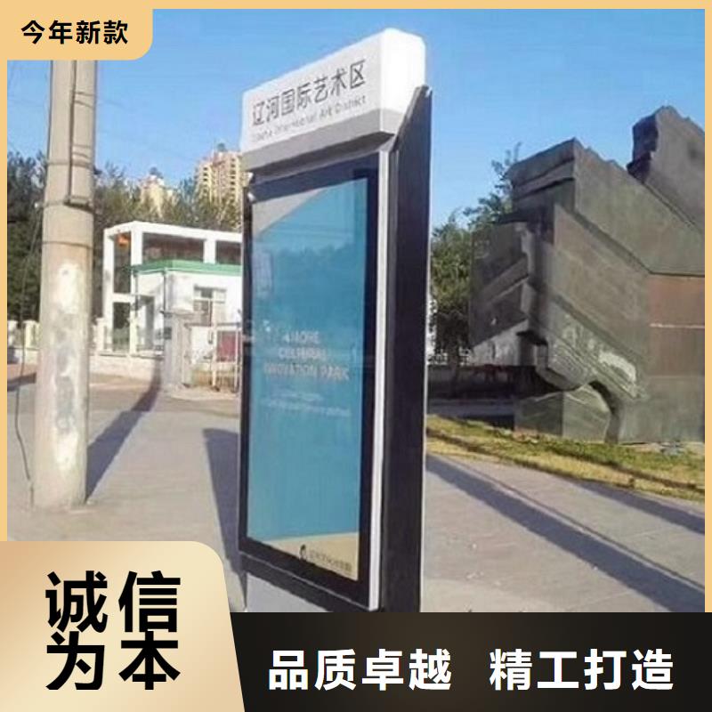 太阳能不锈钢指路牌滚动灯箱甄选好物