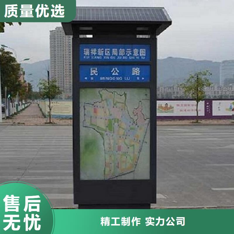 太陽(yáng)能不銹鋼指路牌不銹鋼站臺(tái)生產(chǎn)廠(chǎng)家高質(zhì)量高信譽(yù)