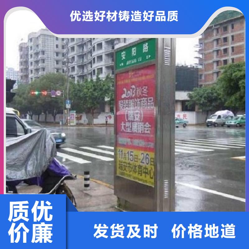 太陽能不銹鋼指路牌不銹鋼站臺(tái)生產(chǎn)廠家高質(zhì)量高信譽(yù)