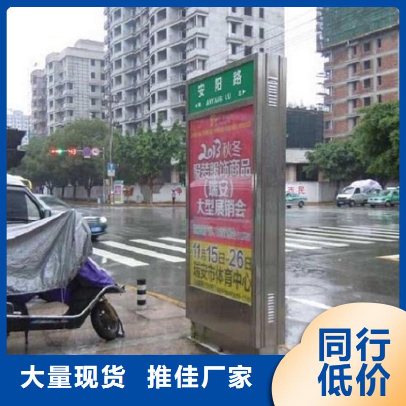 太阳能不锈钢指路牌不锈钢站台生产厂家高质量高信誉