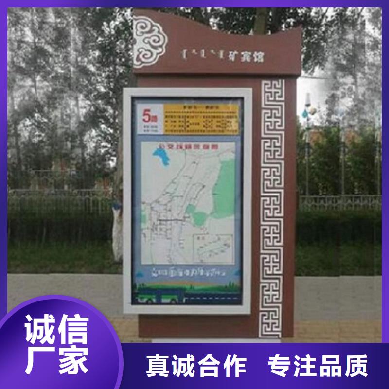 太阳能不锈钢指路牌智能环保垃圾箱分类亭厂家直营