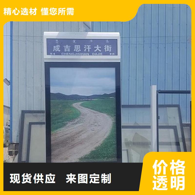 太阳能不锈钢指路牌滚动灯箱甄选好物
