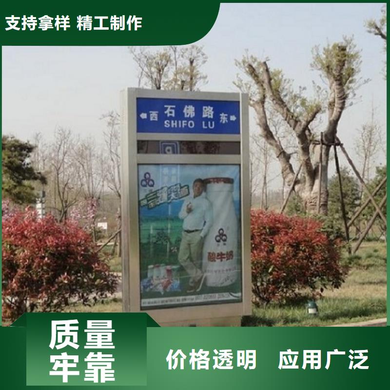 太陽能不銹鋼指路牌_太陽能閱報欄客戶信賴的廠家