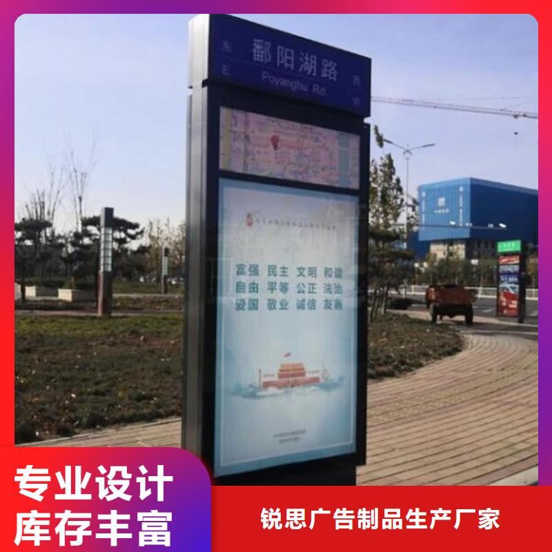 太陽能不銹鋼指路牌不銹鋼站臺生產廠家高質量高信譽