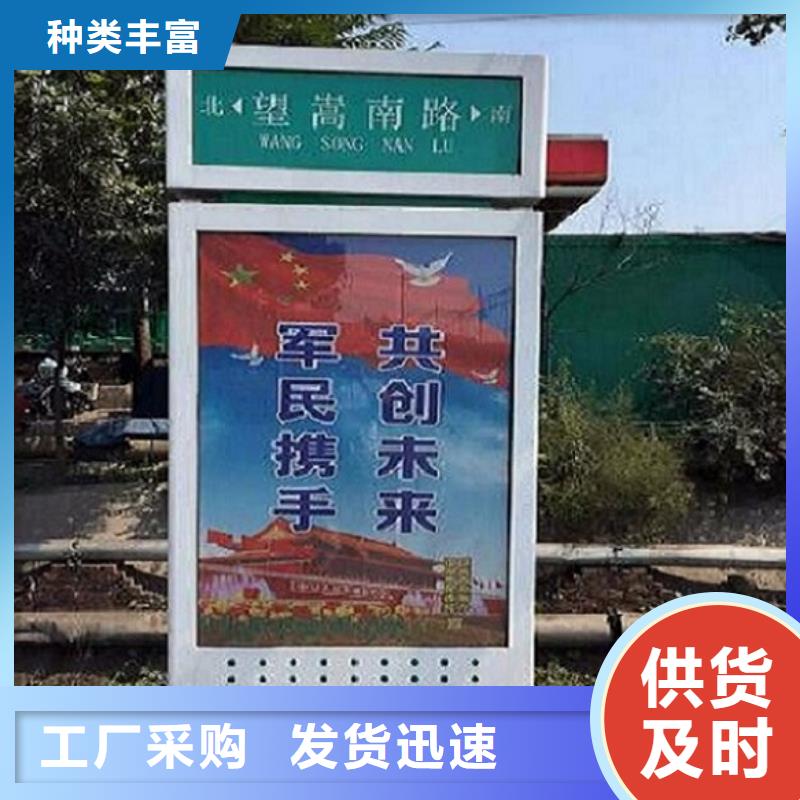太陽能不銹鋼指路牌社區(qū)宣傳欄按需定制真材實料