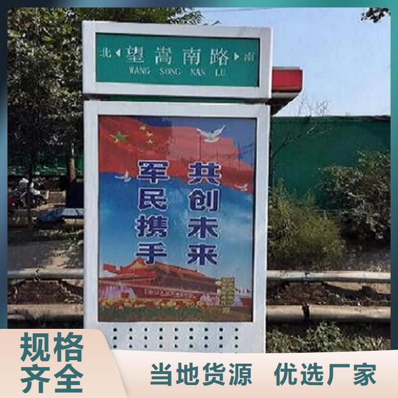 太陽(yáng)能不銹鋼指路牌不銹鋼站臺(tái)生產(chǎn)廠(chǎng)家高質(zhì)量高信譽(yù)