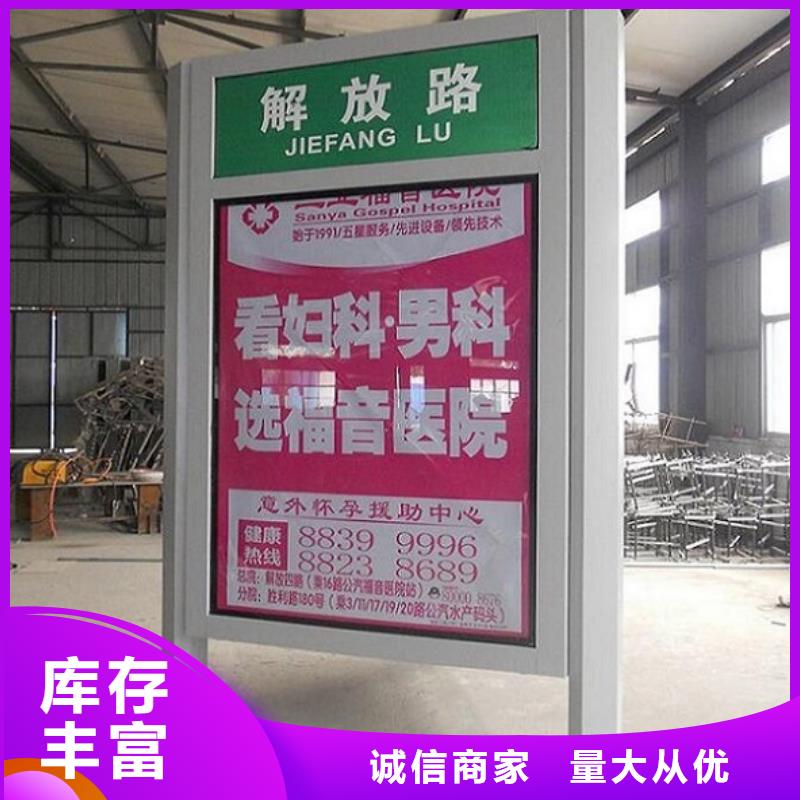 太阳能不锈钢指路牌智能环保垃圾箱分类亭厂家直营