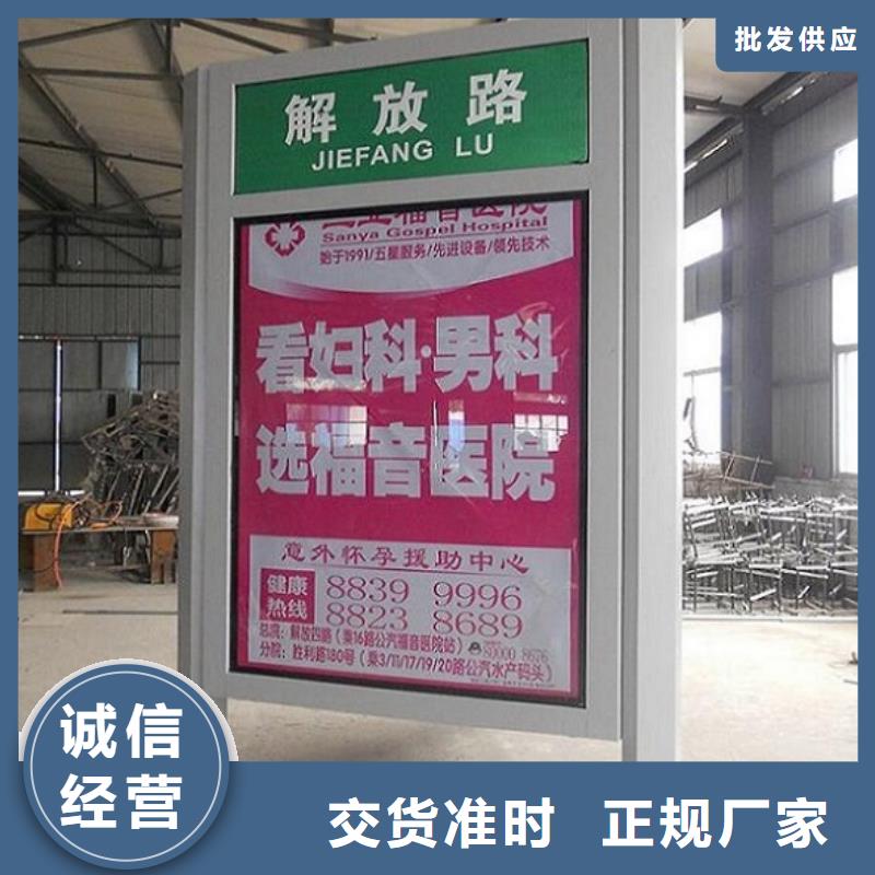 太陽能不銹鋼指路牌不銹鋼站臺(tái)生產(chǎn)廠家高質(zhì)量高信譽(yù)