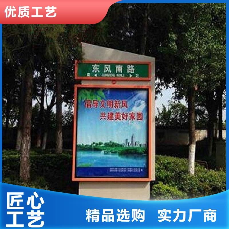 太阳能不锈钢指路牌滚动灯箱甄选好物