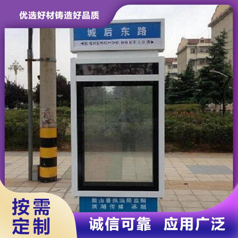 太陽(yáng)能不銹鋼指路牌智能環(huán)保分類(lèi)垃圾箱品質(zhì)過(guò)硬