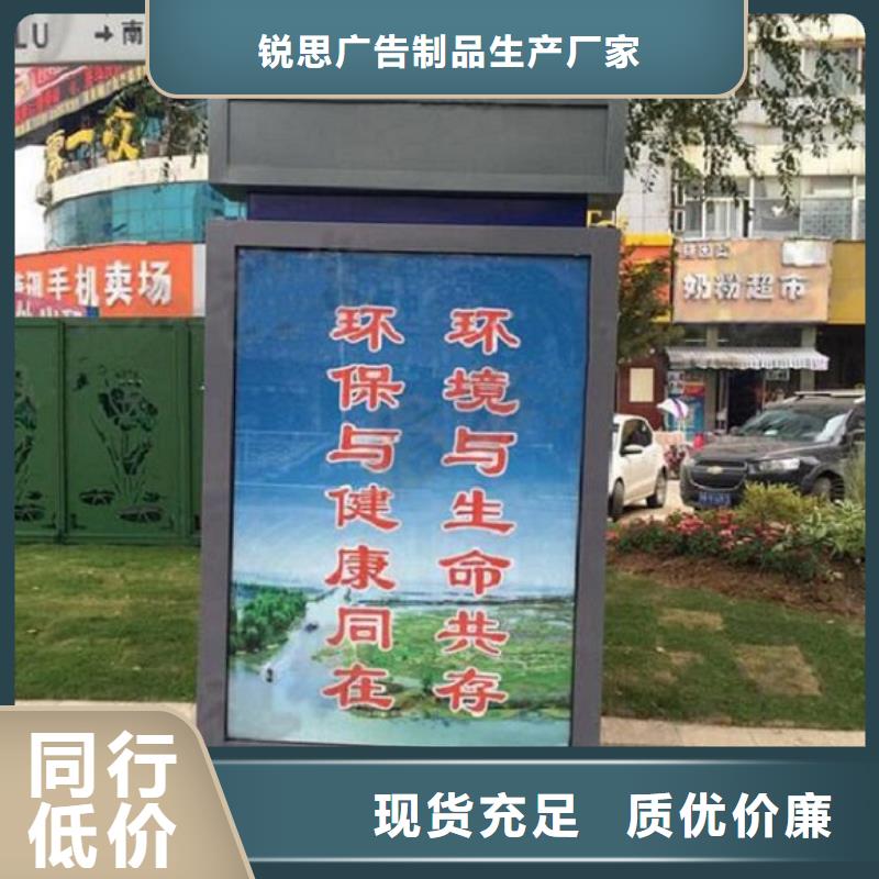 太阳能不锈钢指路牌滚动灯箱甄选好物
