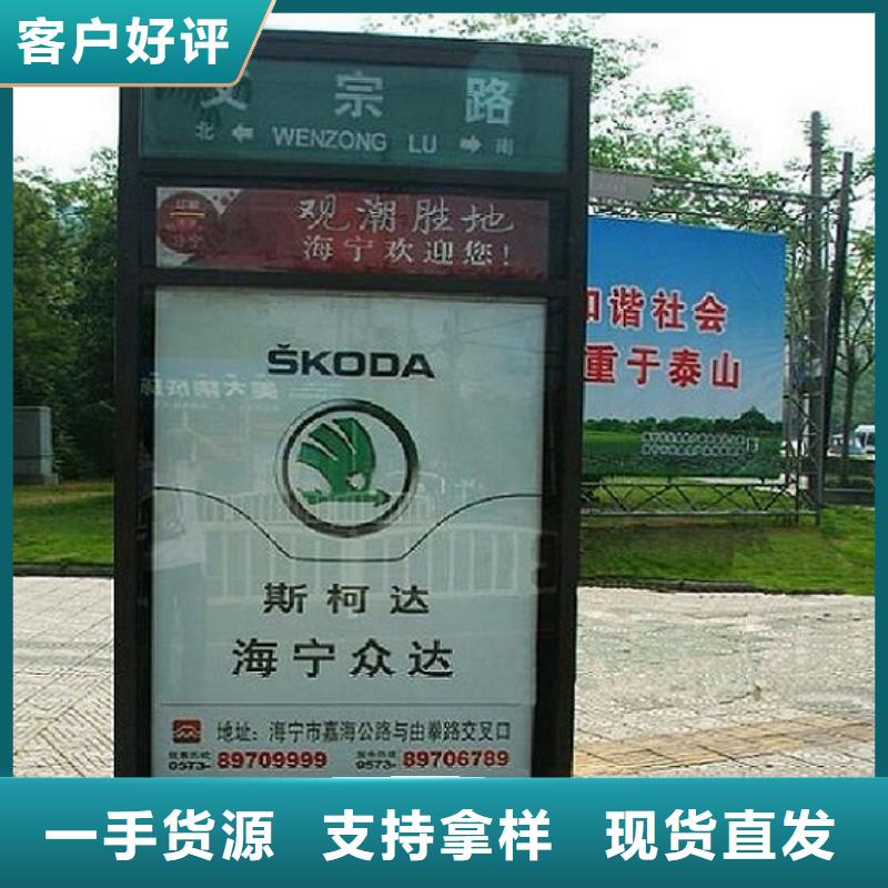 太陽(yáng)能不銹鋼指路牌不銹鋼站臺(tái)生產(chǎn)廠(chǎng)家高質(zhì)量高信譽(yù)
